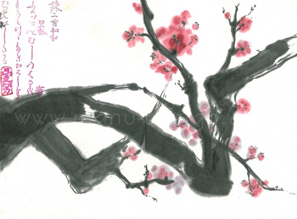 Unter dem Pflaumenbaum